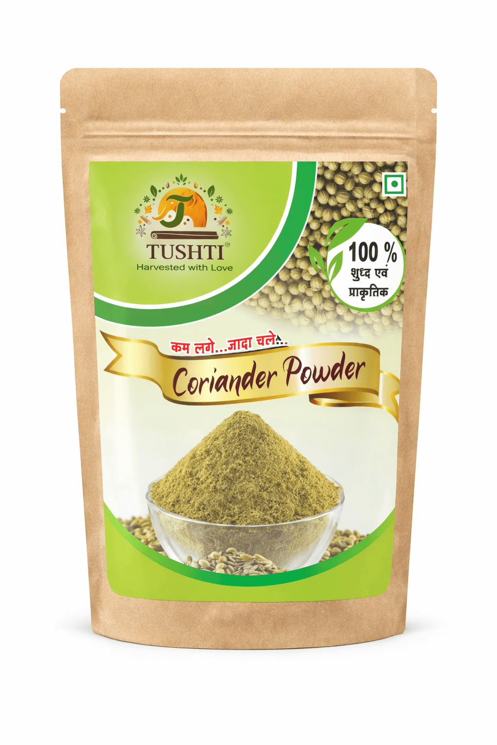 Coriander Powder