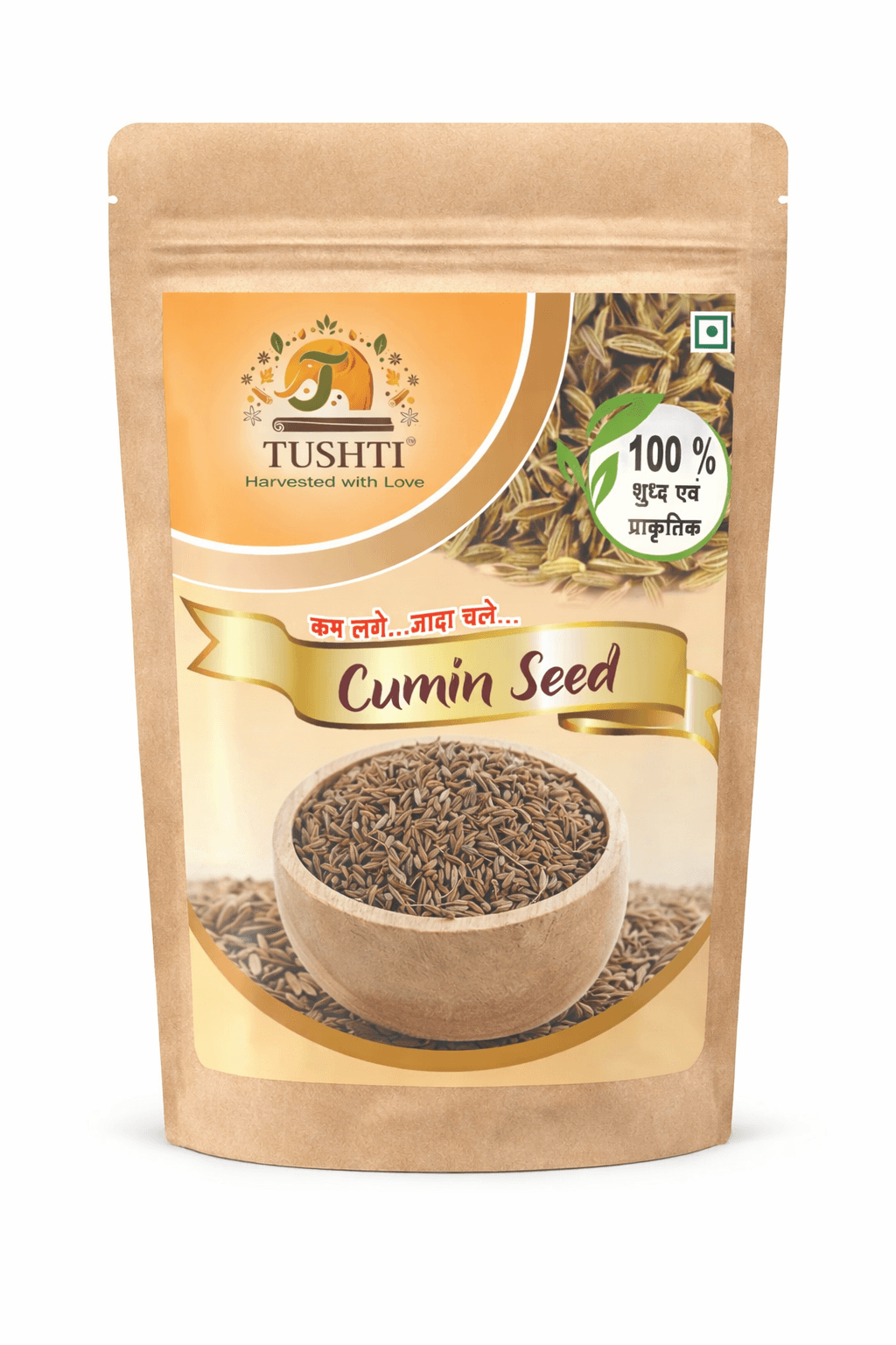 Cumin Seed